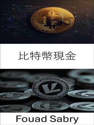 cover image of 比特幣現金